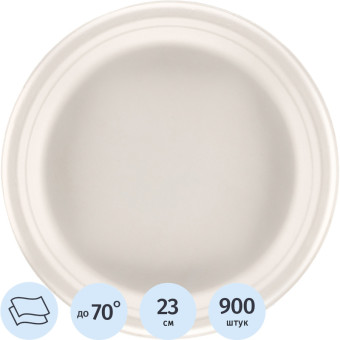 Тарелка одноразовая биоразлагаемая D=230 мм, 900шт/кор