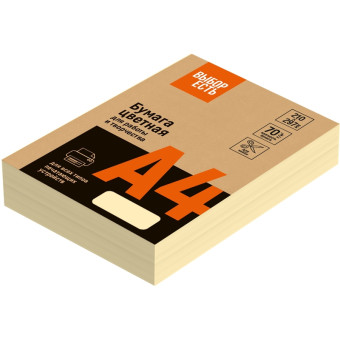 Бумага цветная для печати желтый пастель (А4, 70 г/кв.м, 500 листов)