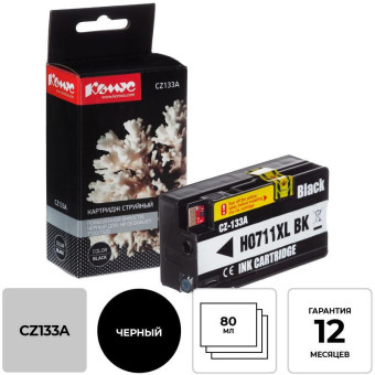 Картридж струйный Комус 711 CZ133A для HP черный совместимый повышенной емкости