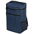 Терморюкзак Coolpack 16 литров 29x44x21 см темно-синий