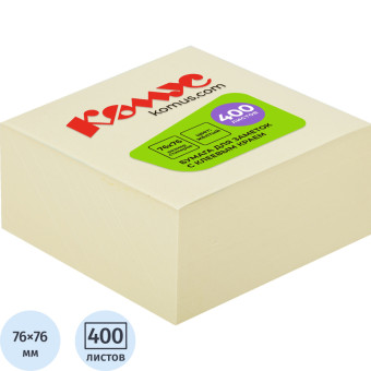 Стикеры Комус 76х76 мм пастельные желтые (1 блок на 400 листов)