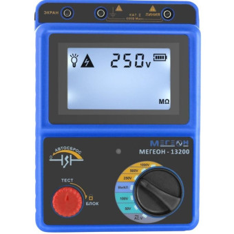 Мегаомметр (измеритель сопротивления изоляции) Мегеон 13200 с поверкой  (к0000020465)