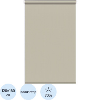 Рулонная штора Stars-W1985 V707 полиэстер бежевая (120х160 см)