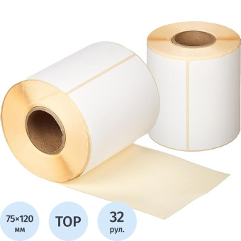 Термоэтикетки 75х120 мм ТОП (диаметр втулки 40 мм, 32 рулона по 250  этикеток)