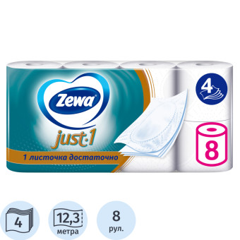 Бумага туалетная Zewa Just1 4-слойная белая (8 рулонов в упаковке)