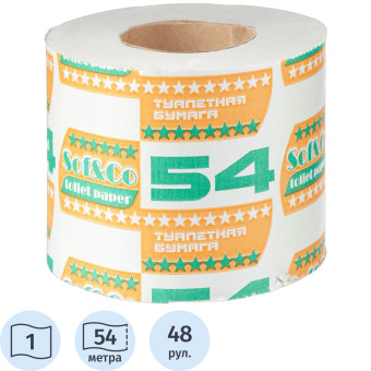 Бумага туалетная 1-слойная серая (48 рулонов в упаковке)