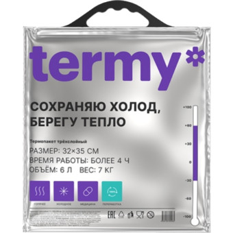 Термопакет Termy Standart 6 л 32х35 см