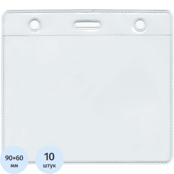 Бейдж горизонтальный 80x95 мм без держателя (10 штук в упаковке, размер вкладыша: 60x90)