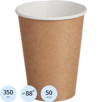 Стакан одноразовый бумажный 350/300 мл крафт 50 штук в упаковке Комус