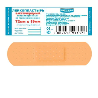 Пластырь бактерицидный Master Uni 7.2x1.9 см на полимерной основе (телесный, 2 пластины по 5 штук)