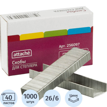 Скобы для степлера №26/6 Attache оцинкованные (1000 штук в упаковке)