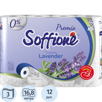 Бумага туалетная Soffione Premio Toscana Lavender 3-слойная белая  ароматизированная (12 рулонов в упаковке)
