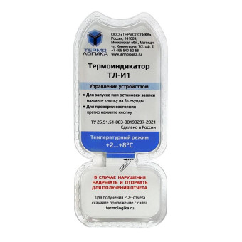 Термоиндикатор Термологика ТЛ-И1 (от +2°С до +8°С)