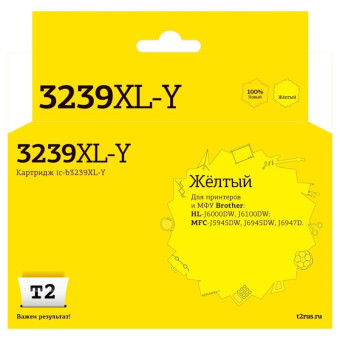 Картридж струйный T2 LC3239XLY IC-B3239XL-Y для Brother желтый совместимый
