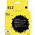 Картридж струйный T2 PG-512 IC-CPG512 для Canon черный совместимый
