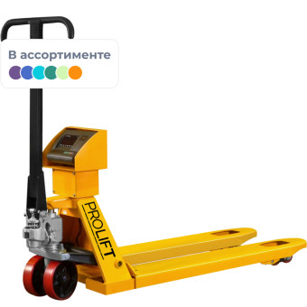 Тележка гидравлическая (рохля) с весами Prolift CW25 (2500 кг, 550х1580 мм)