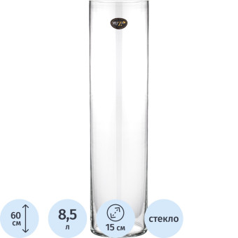 Ваза для цветов Muza Cylinder прозрачная (высота 60 см)