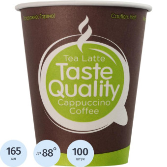 Стакан одноразовый бумажный 195/165 мл разноцветный 100 штук в упаковке TasteQuality