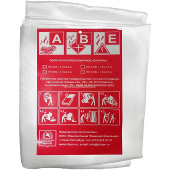 Кошма (полотно) противопожарная Балтика-01 1.5x2 метра (ПП-1000)