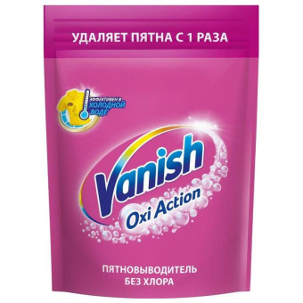 Пятновыводитель Vanish Oxi Action порошок 500 г