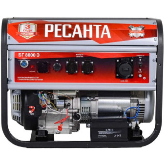 Генератор бензиновый Ресанта БГ 8000 Э (64/1/48)