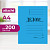 Скоросшиватель картонный Дело № А4 до 200 листов синий (плотность 360 г/кв.м)