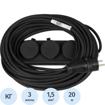 Удлинитель-шнур TOPFORT КГтп-ХЛ 3х1.5 кв.мм 20 м 16 А с заземлением 3  розетки (TEH303-197)