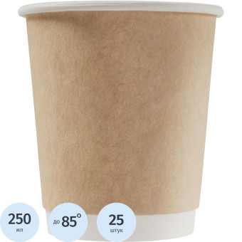 Стакан одноразовый бумажный Комус 280/250 мл коричневый (25 штук в упаковке)