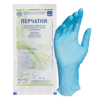 Перчатки медицинские смотровые нитриловые Русская Медицинская Упаковка стерильные неопудренные размер M (7-8) голубые (500 пар/1000 штук в упаковке)