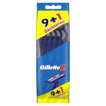Битва одноразовая Gillette2 (10 штук в упаковке)