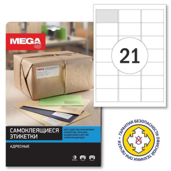 Этикетки самоклеящиеся Promega label адресные белые 63.5х38.1 мм (21 штука на листе А4, 100 листов в упаковке)