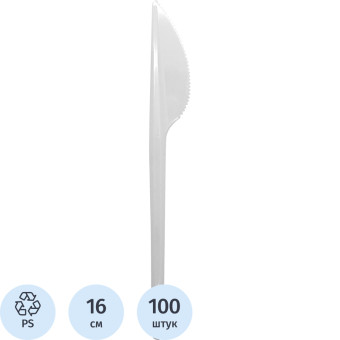 Нож одноразовый пластиковый Комус белый 160 мм (100 штук в упаковке)
