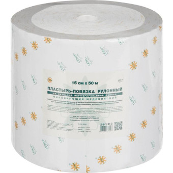 Пластырь-повязка Leiko plaster рулонный фиксирующий 15 см х 50 м