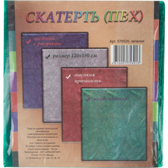 Скатерть одноразовая ПВХ 120x180 см зеленая
