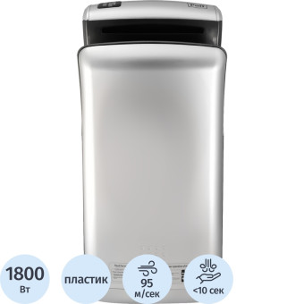 Сушилка для рук электрическая Puff-8870C сенсорная серебристая