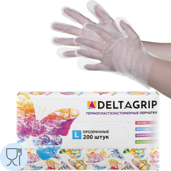 Перчатки одноразовые DELTAGRIP TPE из эластомера (ТПЭ) прозрачные (размер L, 200 штук в упаковке)