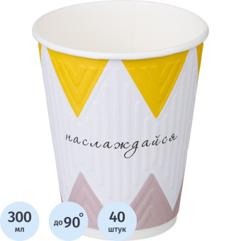 Стакан одноразовый бумажный 300/400 мл разноцветный 40 штук в упаковке Сканди Пакк Кофе-Пауза