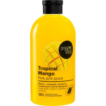 Гель для душа Organic Shop Tropical Mango 500 мл