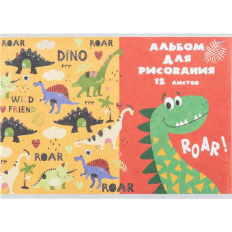 Альбом для рисования Проф-пресс Динозавры на прогулке А4 12 листов