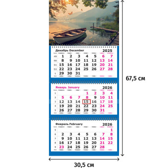 Календарь настенный 3-х блочный 2026 У воды 30.5x67.5 см