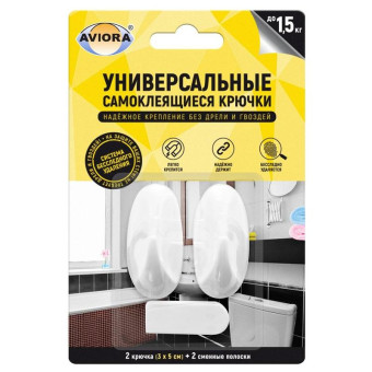 Крючок Aviora самоклеящийся белый до 1.5 кг (2 крючка) Крючок Aviora самоклеящийся белый до 1.5 кг (2 крючка)