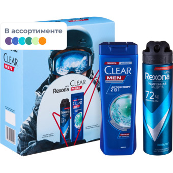 Подарочный набор косметики для мужчин Rexona men Абсолютная уверенность