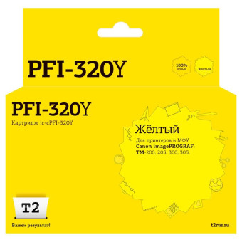 Картридж струйный T2 PFI-320Y IC-CPFI-320Y/2893C001 для Canon желтый совместимый