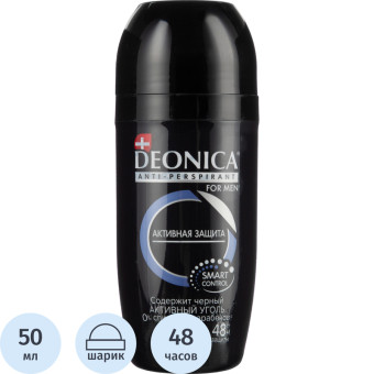 Дезодорант-антиперспирант мужской Deonica For Men Активная защита  шариковый 50 мл