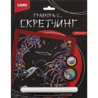 Гравюра Lori Япония Цветение сакуры с разноцветным эффектом 18х24см