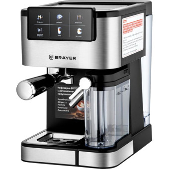 Кофеварка рожковая Brayer BR1127