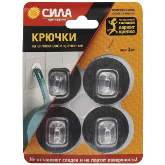 Крючок универсальный Сила на силиконовом креплении металлик до 1 кг (4 штуки) Крючок универсальный Сила на силиконовом креплении металлик до 1 кг (4 штуки)