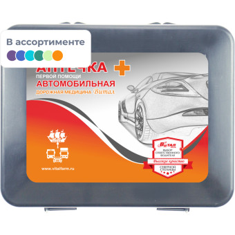 Аптечка первой помощи автомобильная Виталфарм ф.38. 54054 по приказу №260н с наполнением (пластиковый футляр)