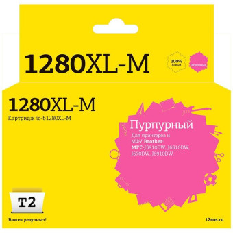 Картридж струйный T2 LC1280XL-M IC-B1280XL-M для Brother пурпурный совместимый