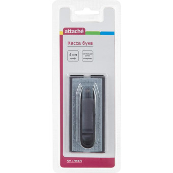 Касса букв Attache PRO304(EN) (латинские и русские буквы, цифры, символы, шрифт 3/4 мм)